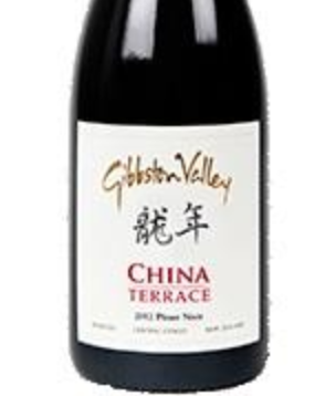 Gibbston Valley China Terrace Pinot Noir 2015 (BC 95)